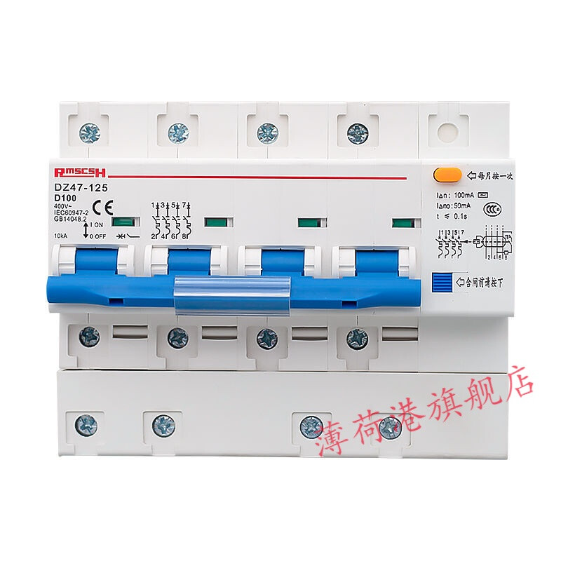 380V空气开关与漏电断路器详解 从3P到4P，从C45到125A的选择与应用